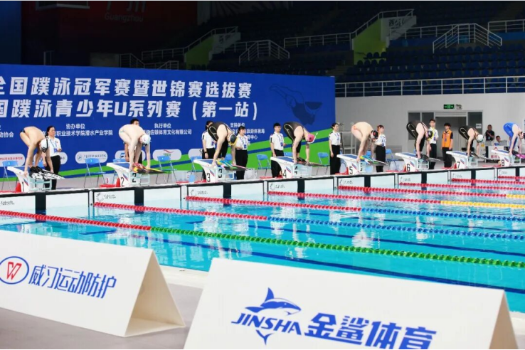 蹼泳1.png 蹼泳1.png