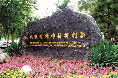 e1a5c314e7710f50565f708e848b8c65_zgtyb1022004_001_02_b.jpg