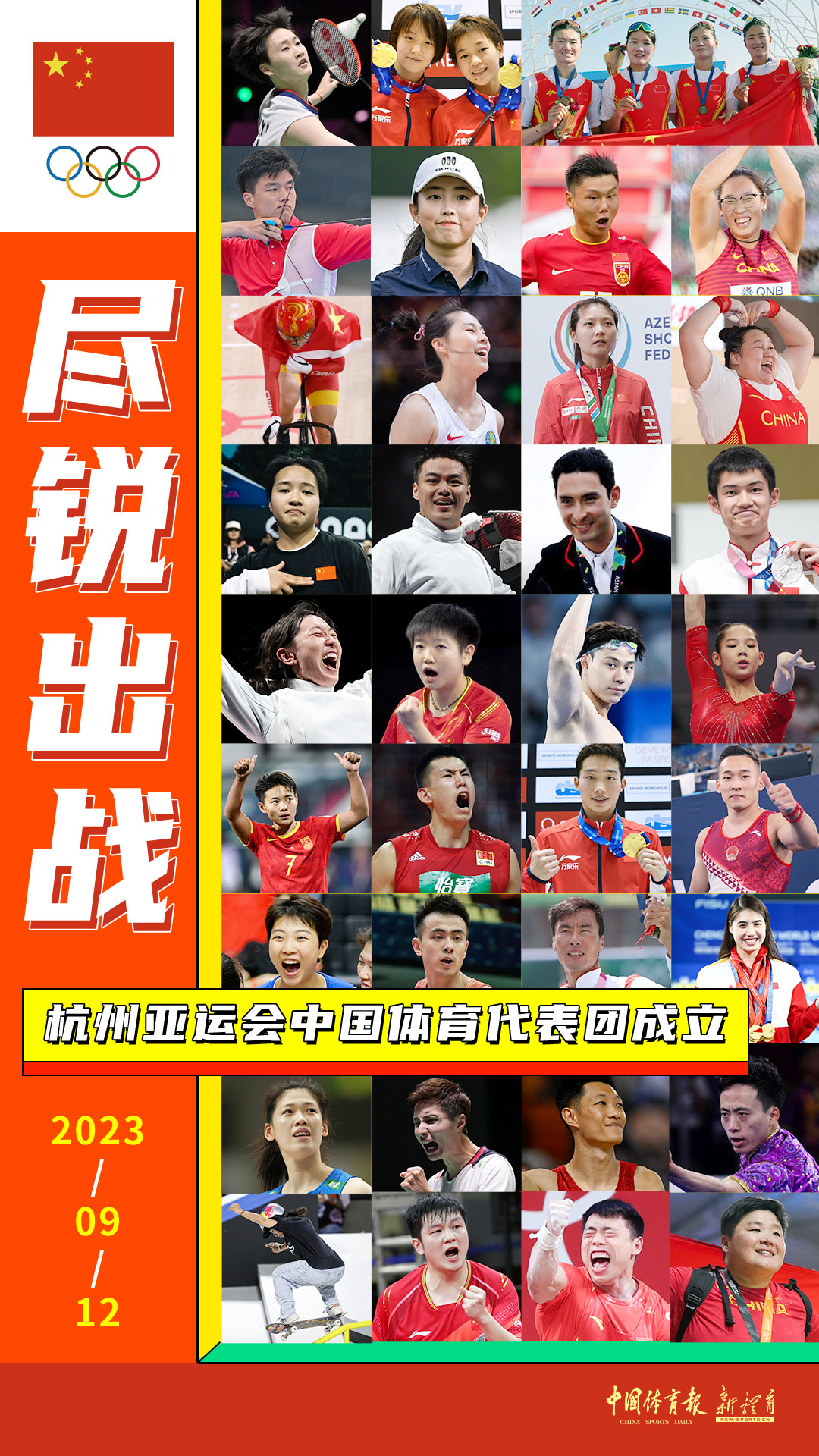 微信图片_20230912102738.jpg 微信图片_20230912102738.jpg
