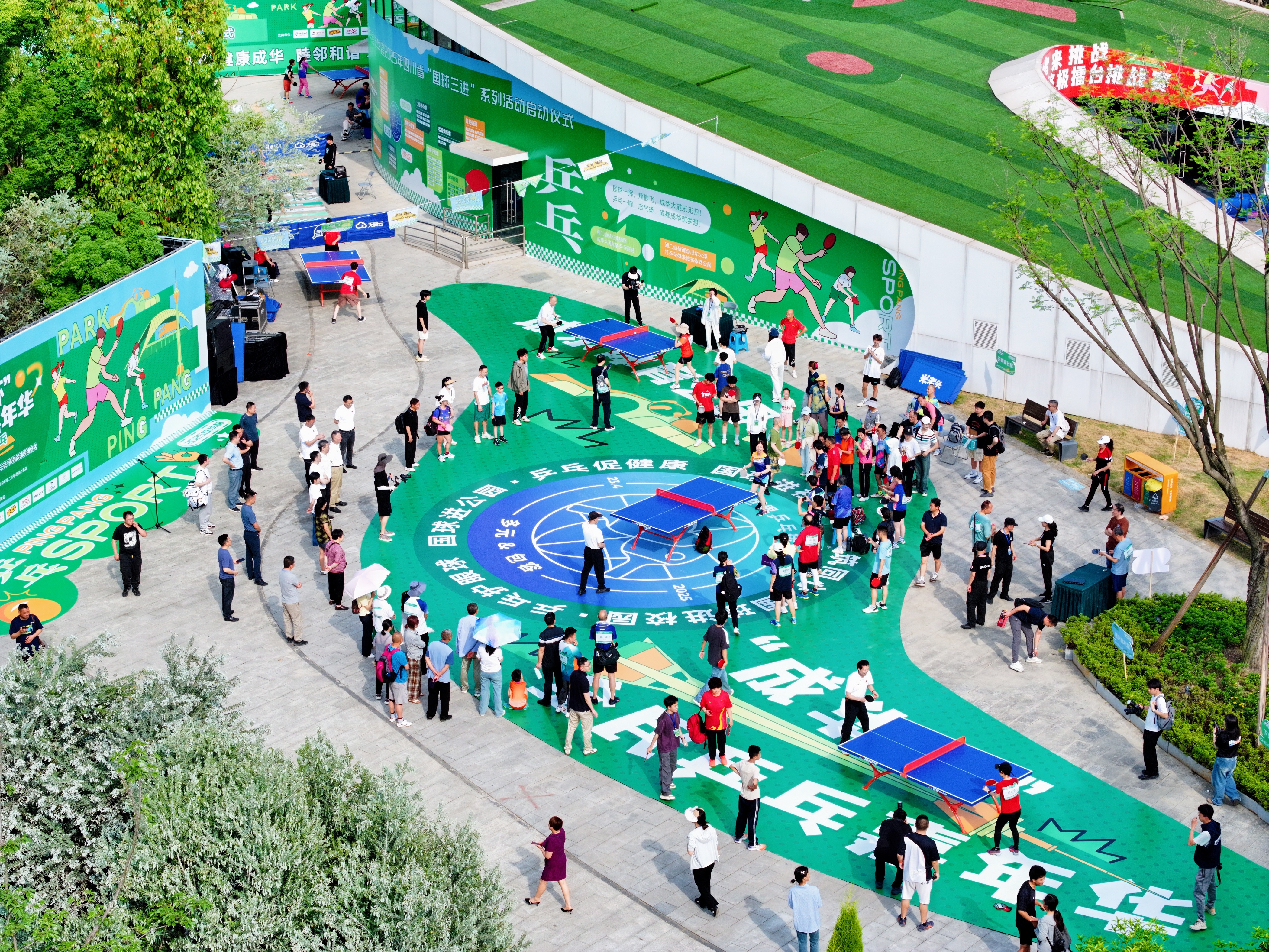 四川成都3.jpg 四川成都3.jpg