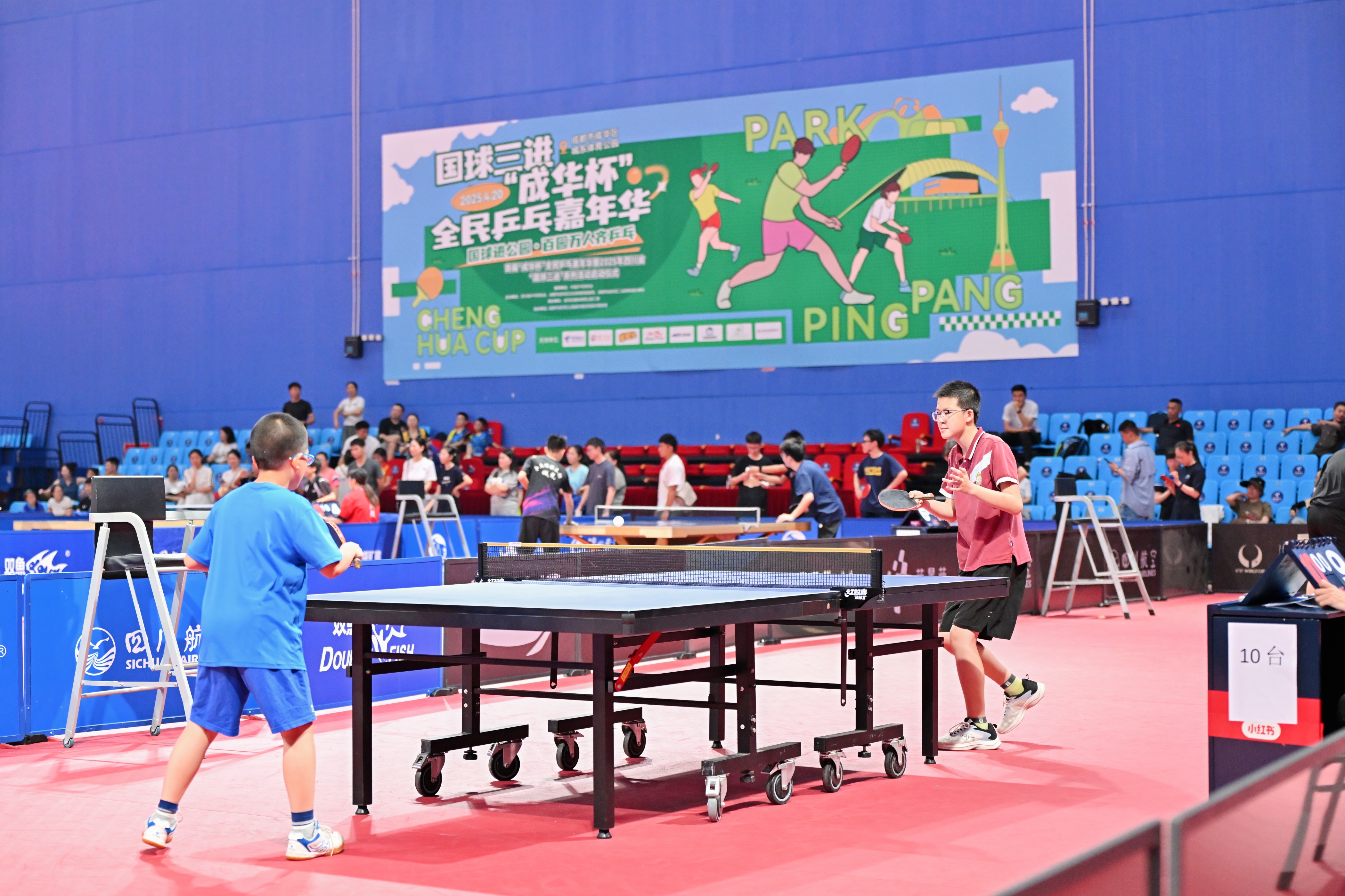 四川成都2.jpg 四川成都2.jpg