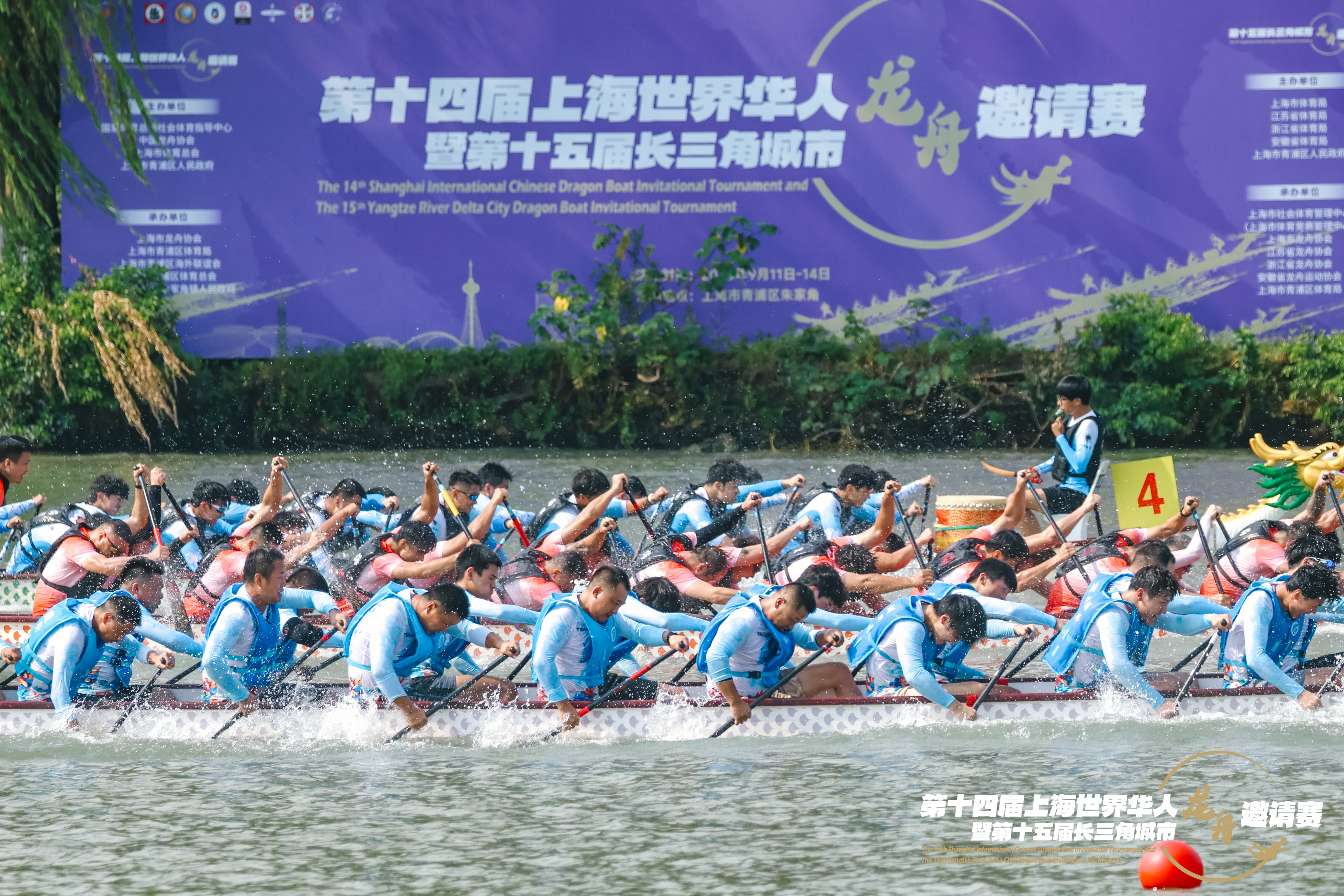 青浦龙舟2.jpeg 青浦龙舟2.jpeg