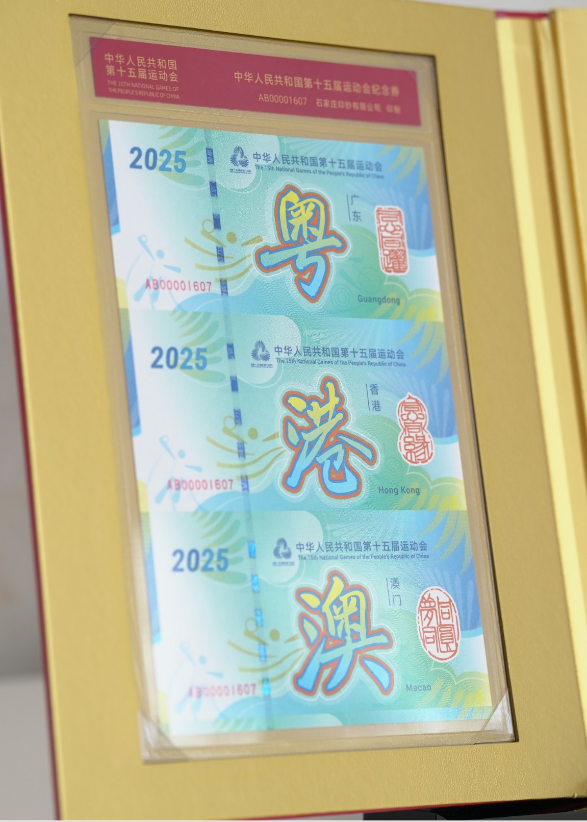360截图20250928132603968.jpg