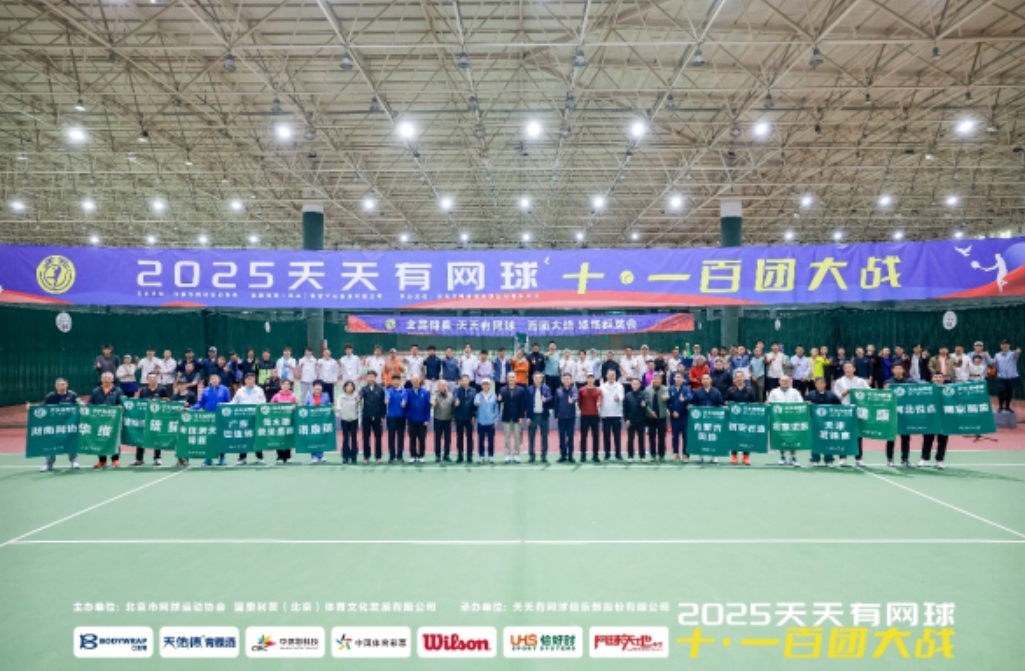 微信截图_20251008152528.jpg