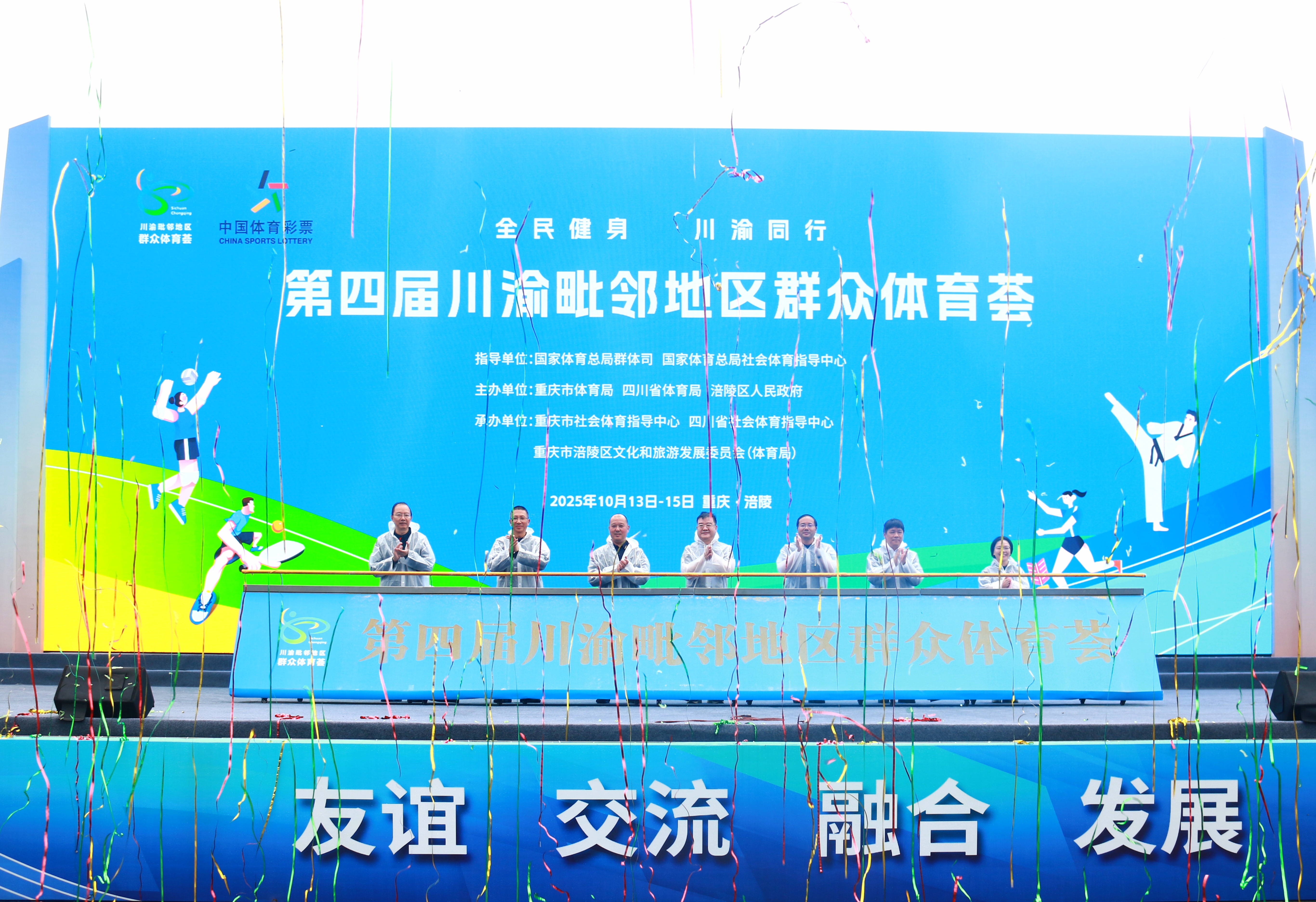微信图片_20251014134045.jpg