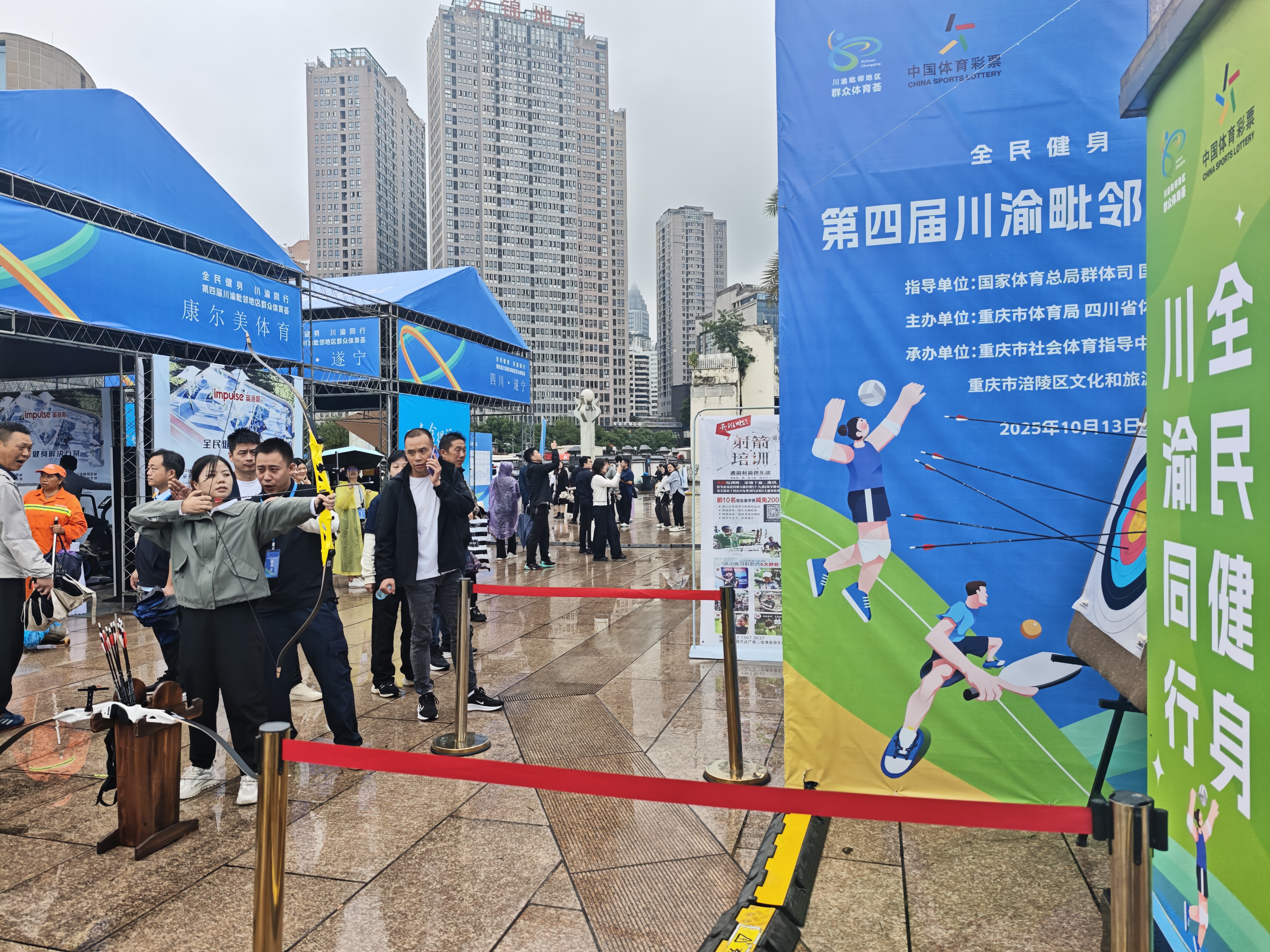 微信图片_20251014134030.jpg