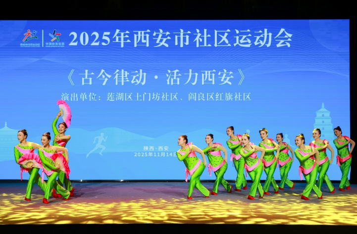 1114-西安2.png 1114-西安2.png