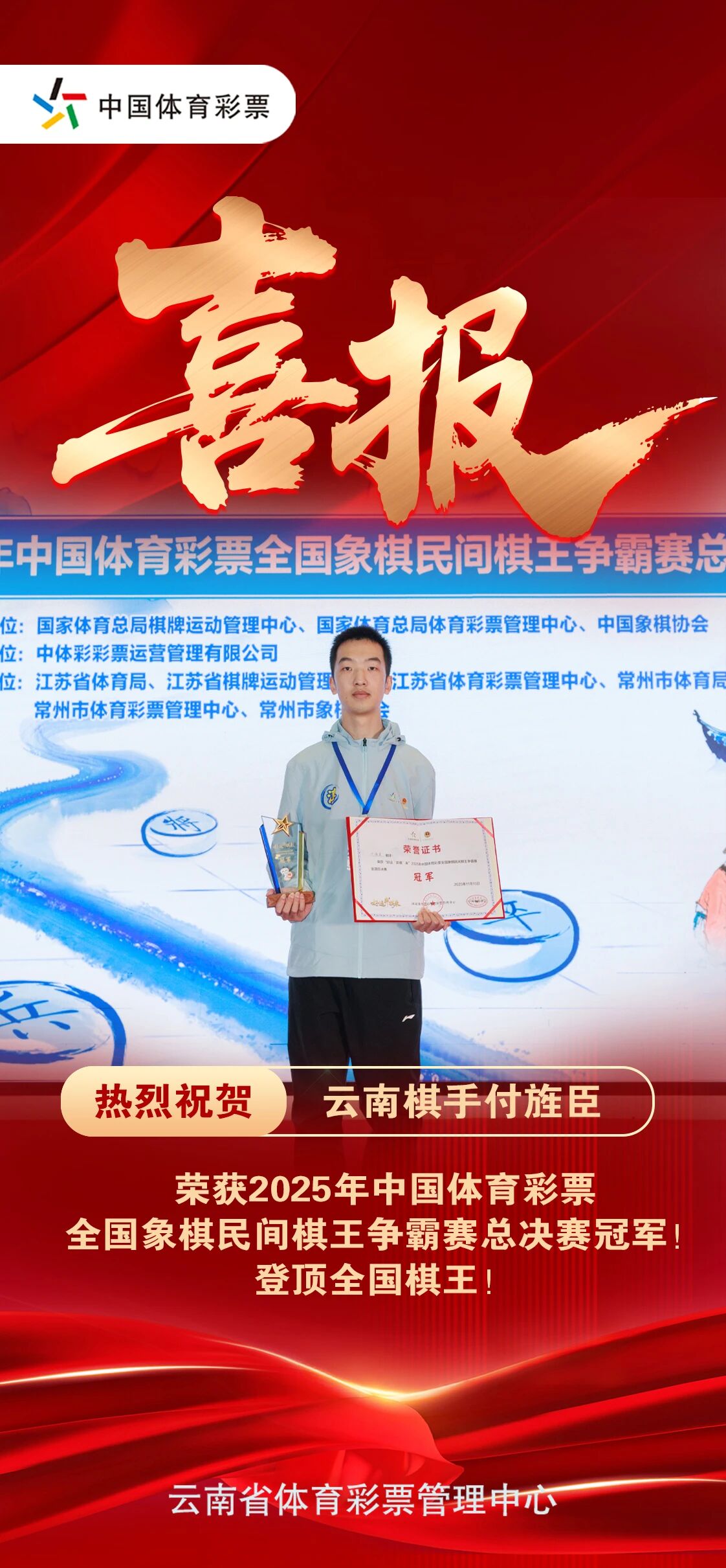 微信图片_2025-11-17_170414_213.jpg 微信图片_2025-11-17_170414_213.jpg