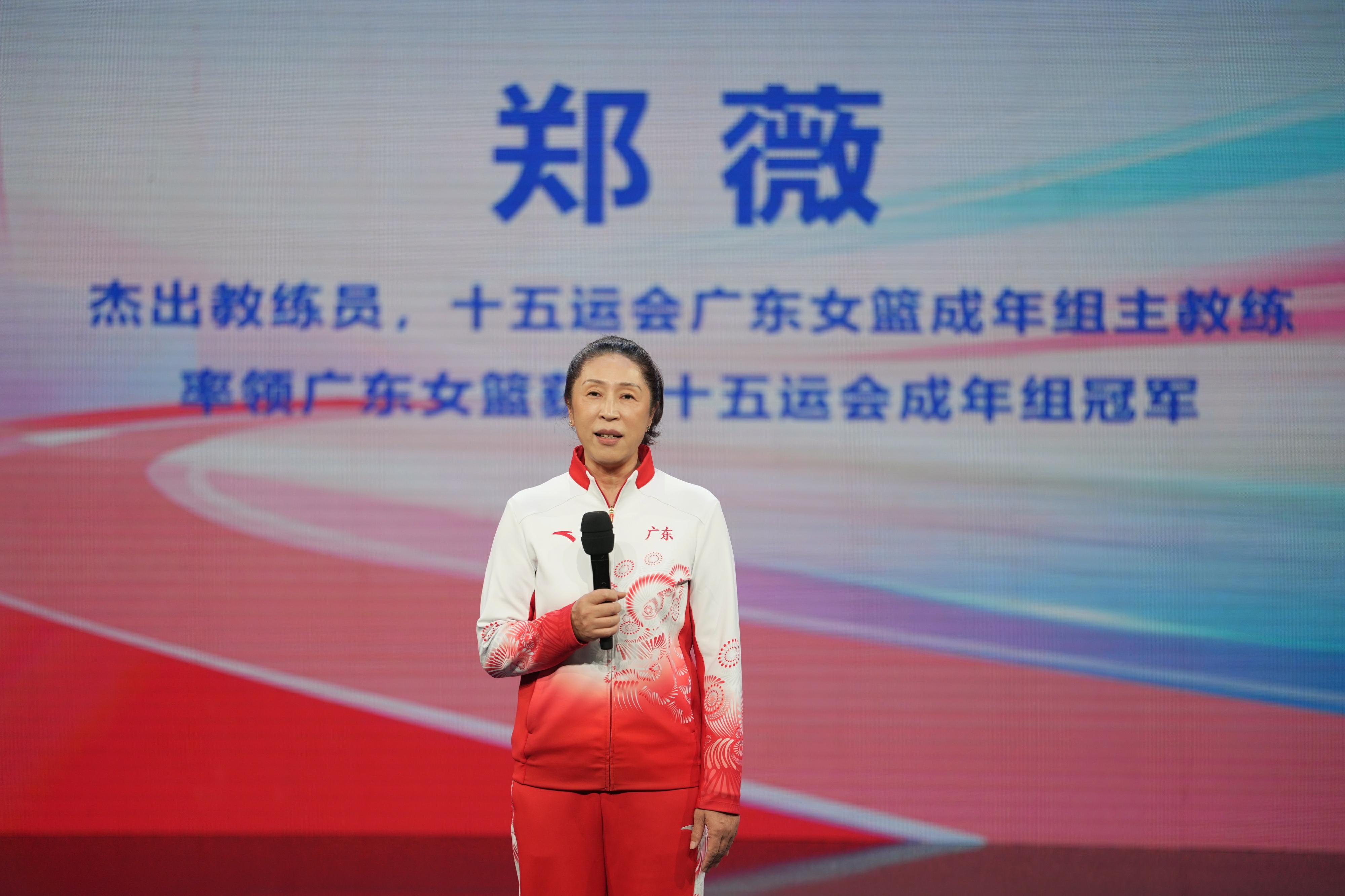 郑薇.jpg 郑薇.jpg