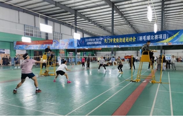 天门2.jpg 天门2.jpg