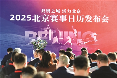 双奥3.jpg 双奥3.jpg