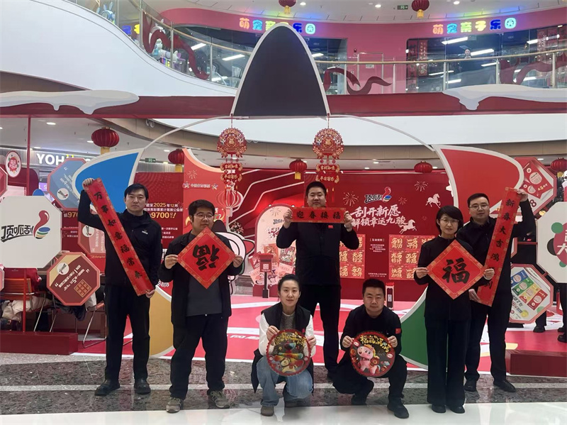 微信图片_20260210071128_10_818.jpg 微信图片_20260210071128_10_818.jpg