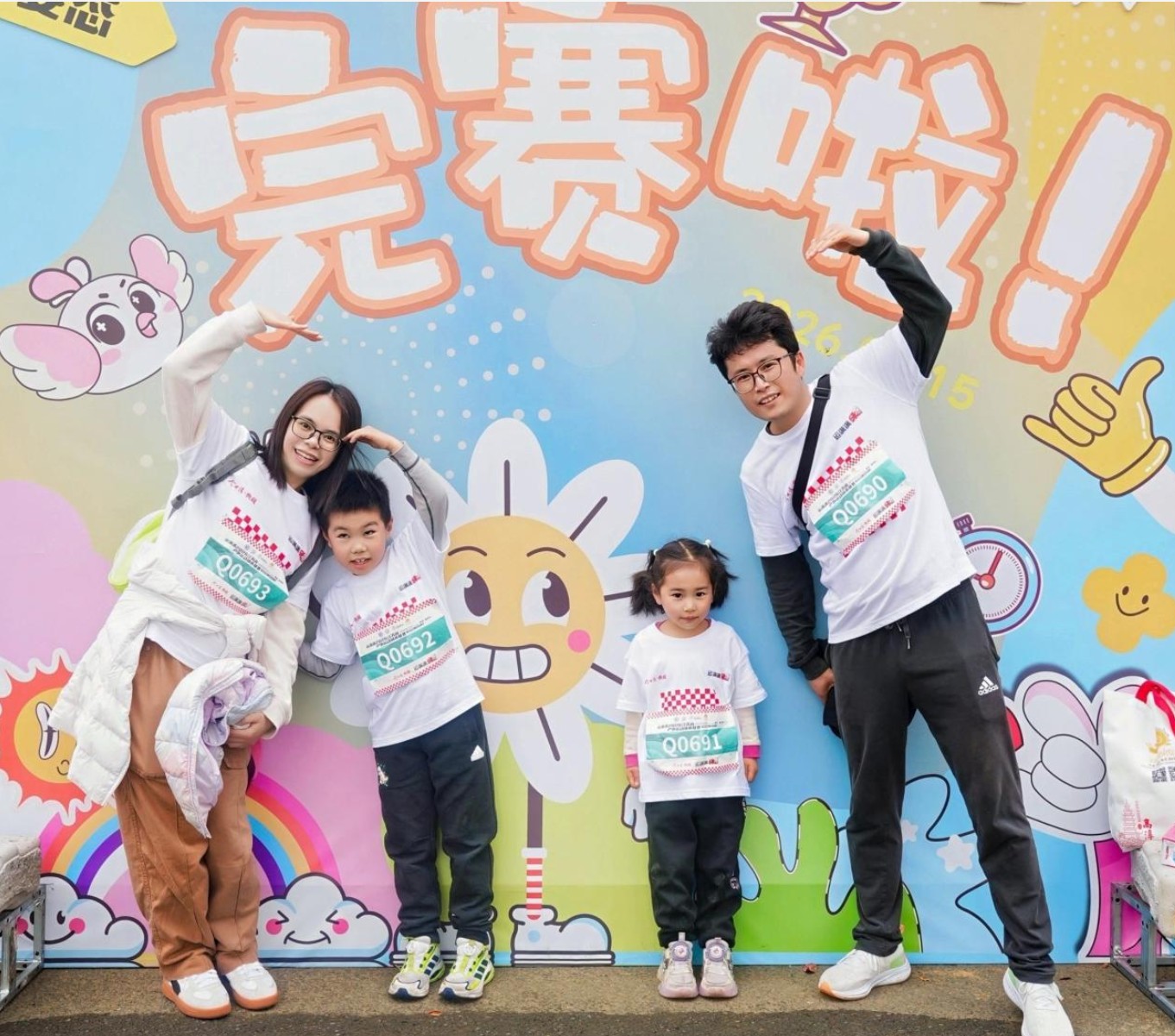 360截图20260316105444277.jpg 360截图20260316105444277.jpg