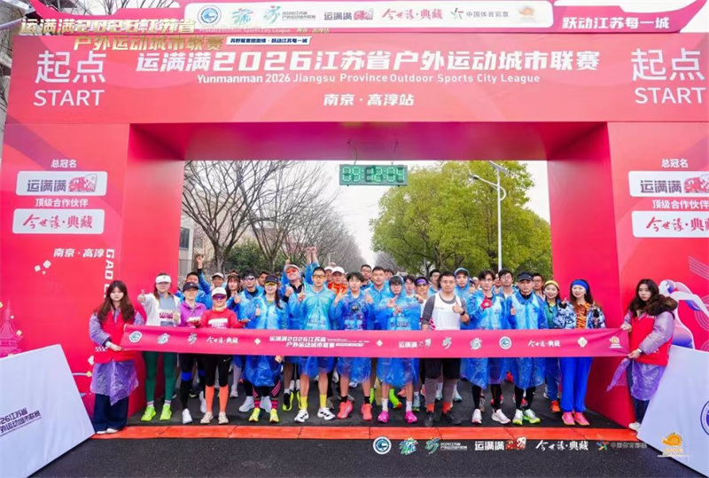 微信图片_20260318135452_926_2.jpg 微信图片_20260318135452_926_2.jpg