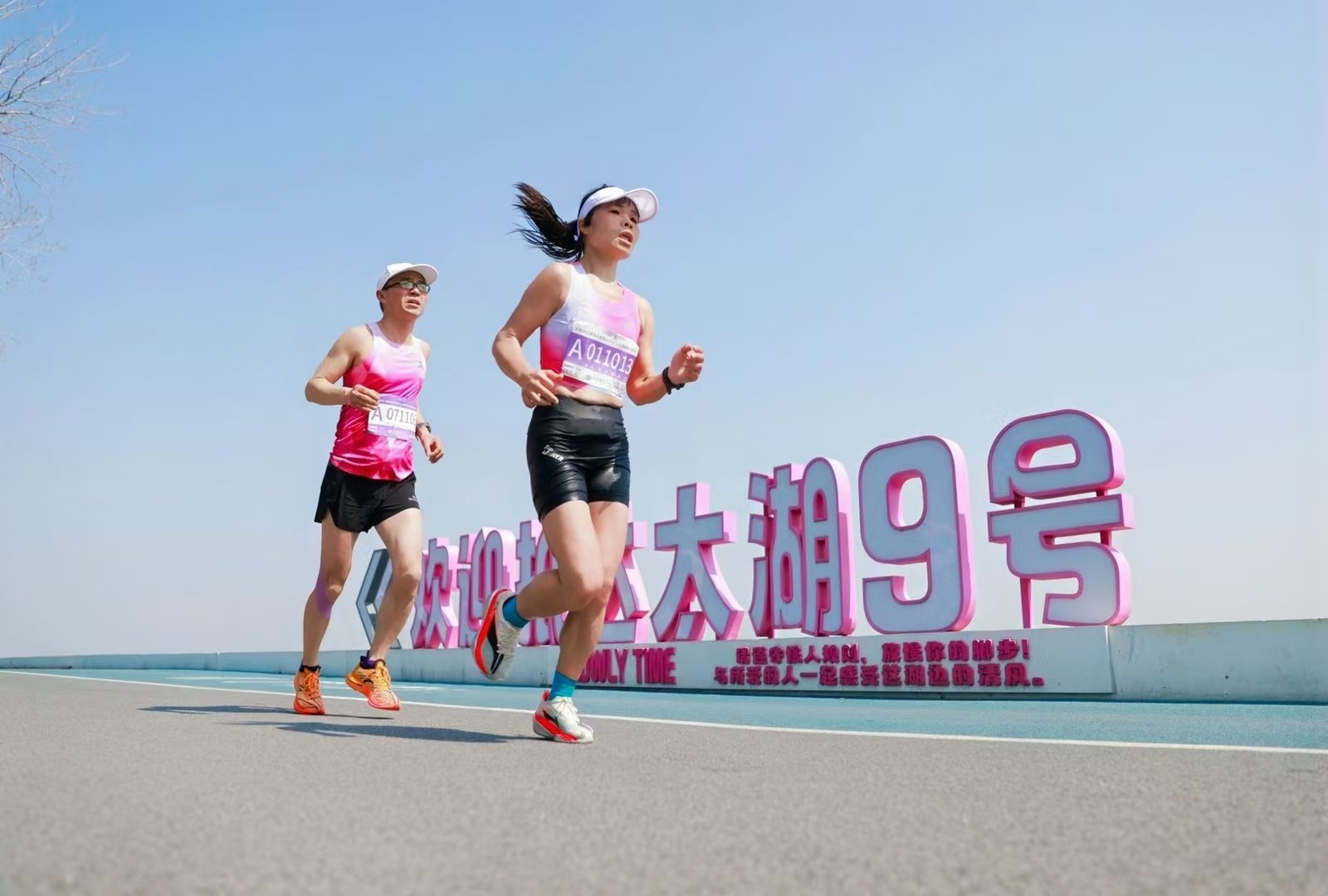 马拉松2.jpg 马拉松2.jpg