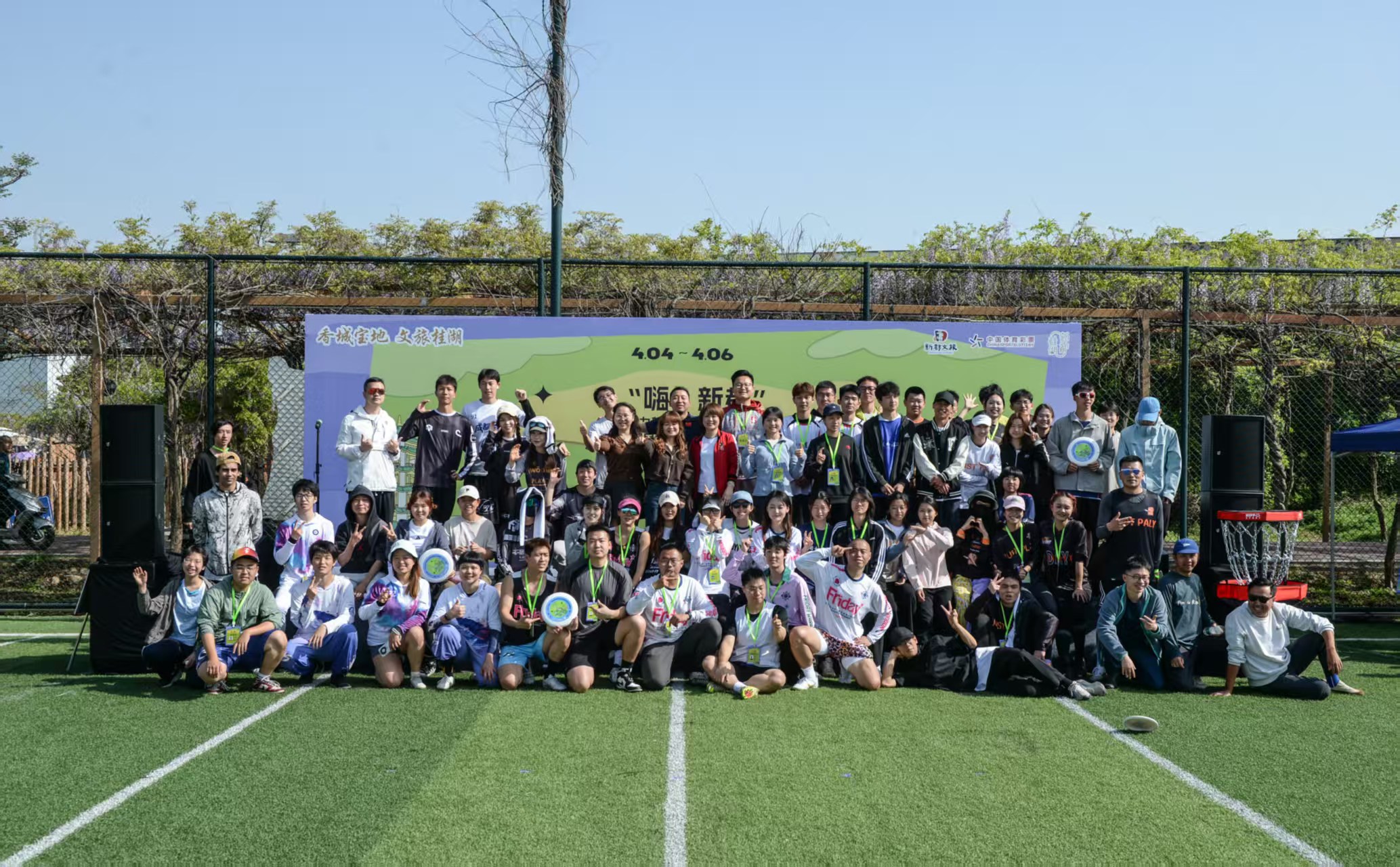 飞盘1.jpeg 飞盘1.jpeg