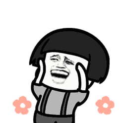 开心表情包.gif 开心表情包.gif