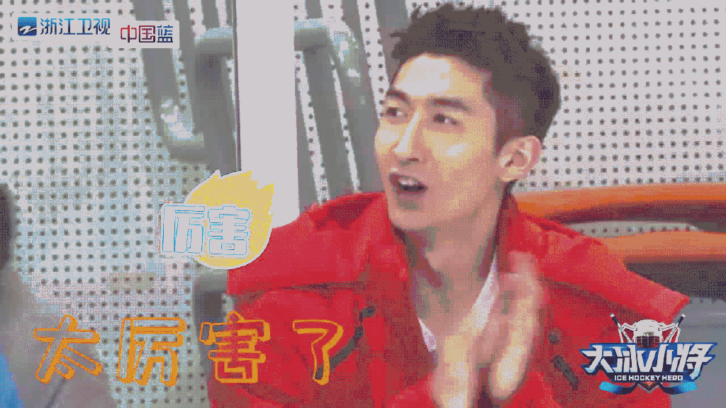 武大靖厉害了动图.gif 武大靖厉害了动图.gif