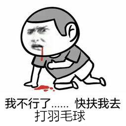 快扶我.jpg 快扶我.jpg