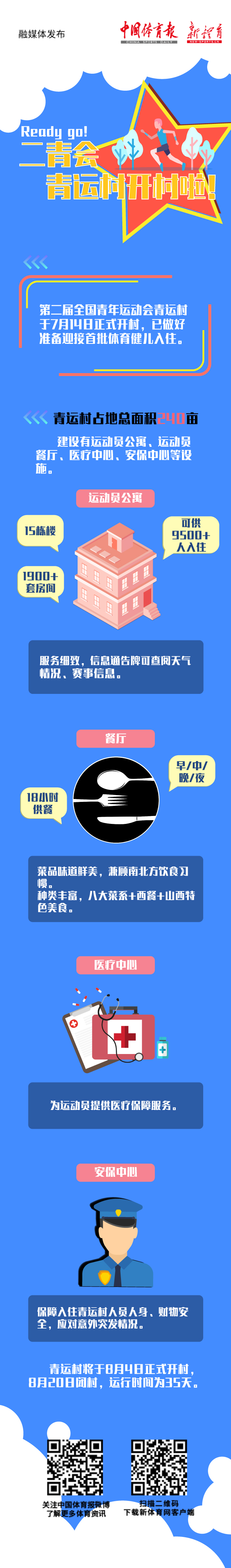 0716-青云村.jpg