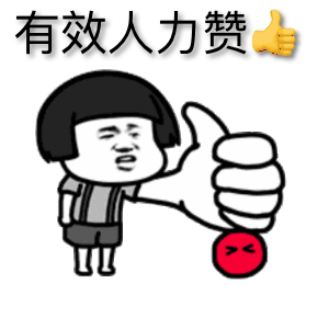 微信图片_20191216201615.gif