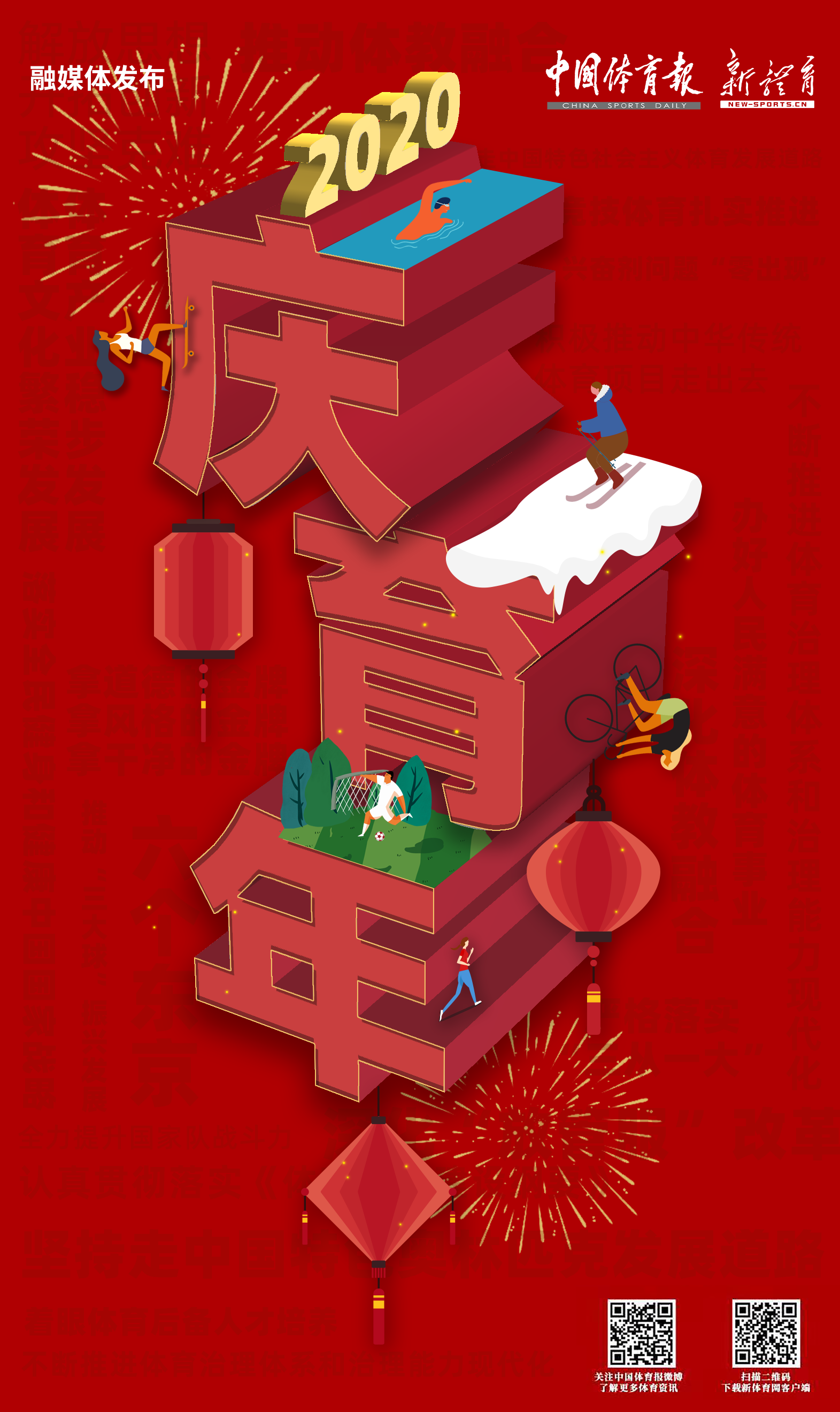 微信图片_20191231145709.png