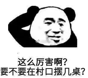 QQ截图20191231164315.png