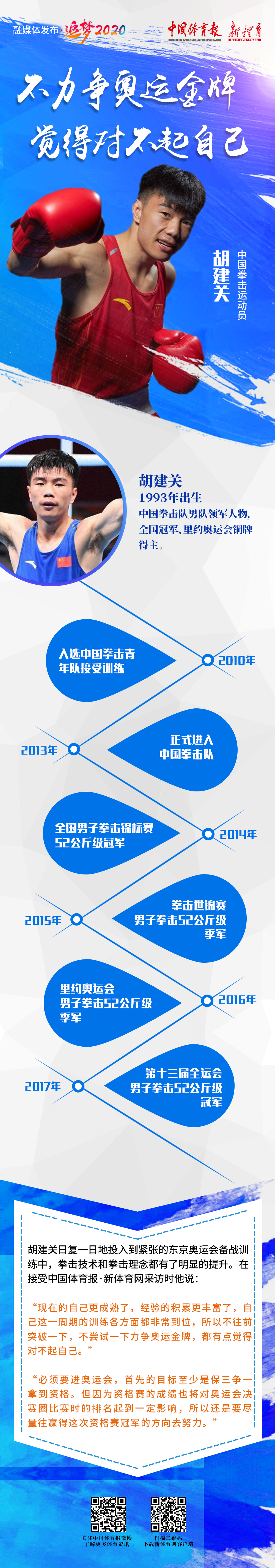 微信图片_20200306105835.jpg