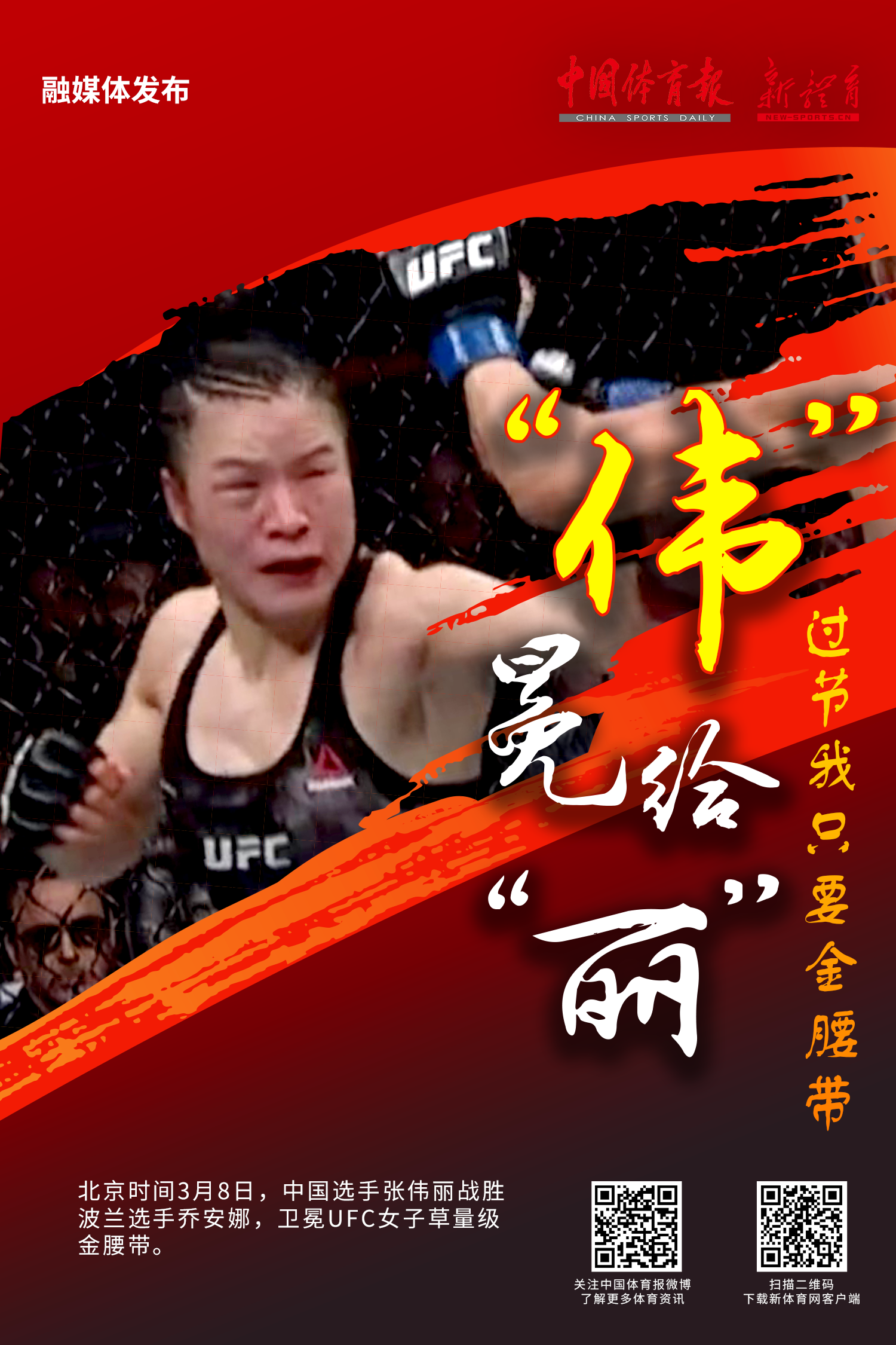 微信图片_20200308150229.png