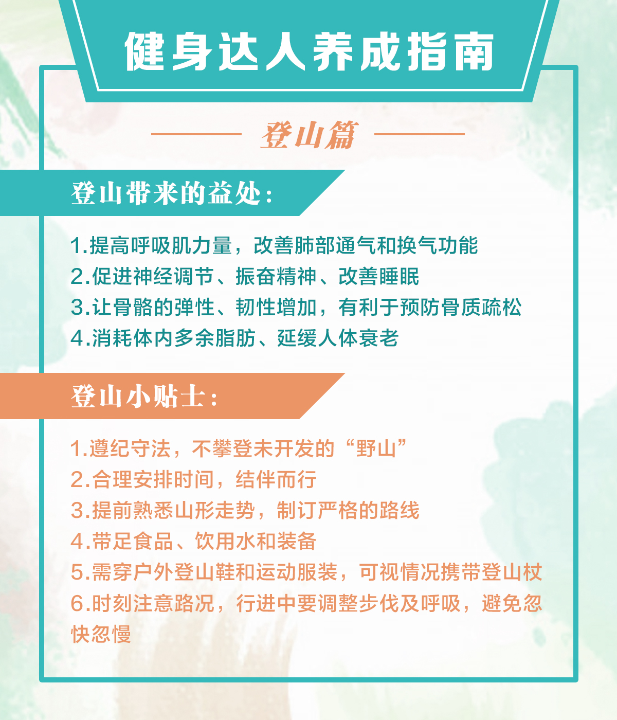 微信图片_20200628080009.jpg