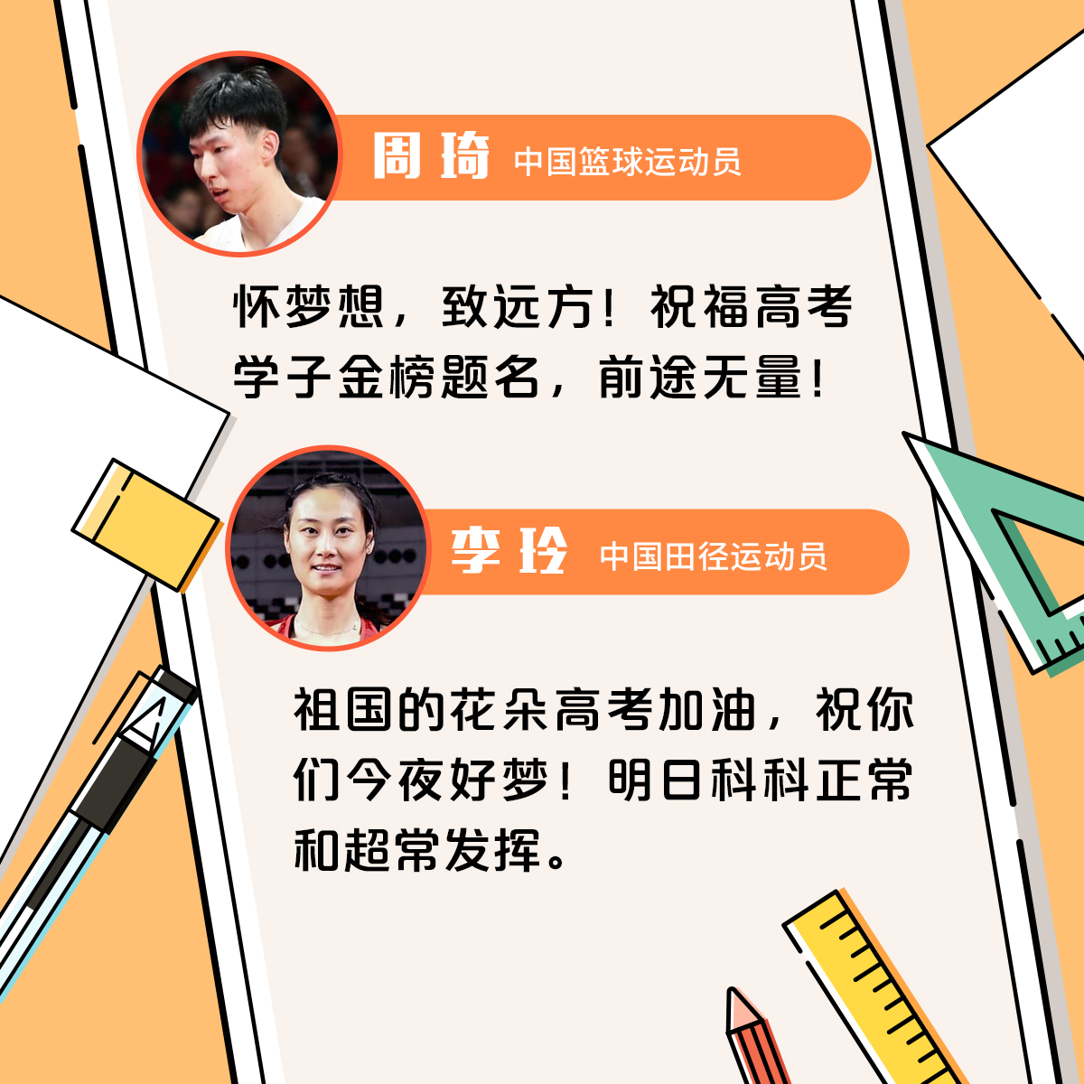 微信图片_20200707163120.jpg