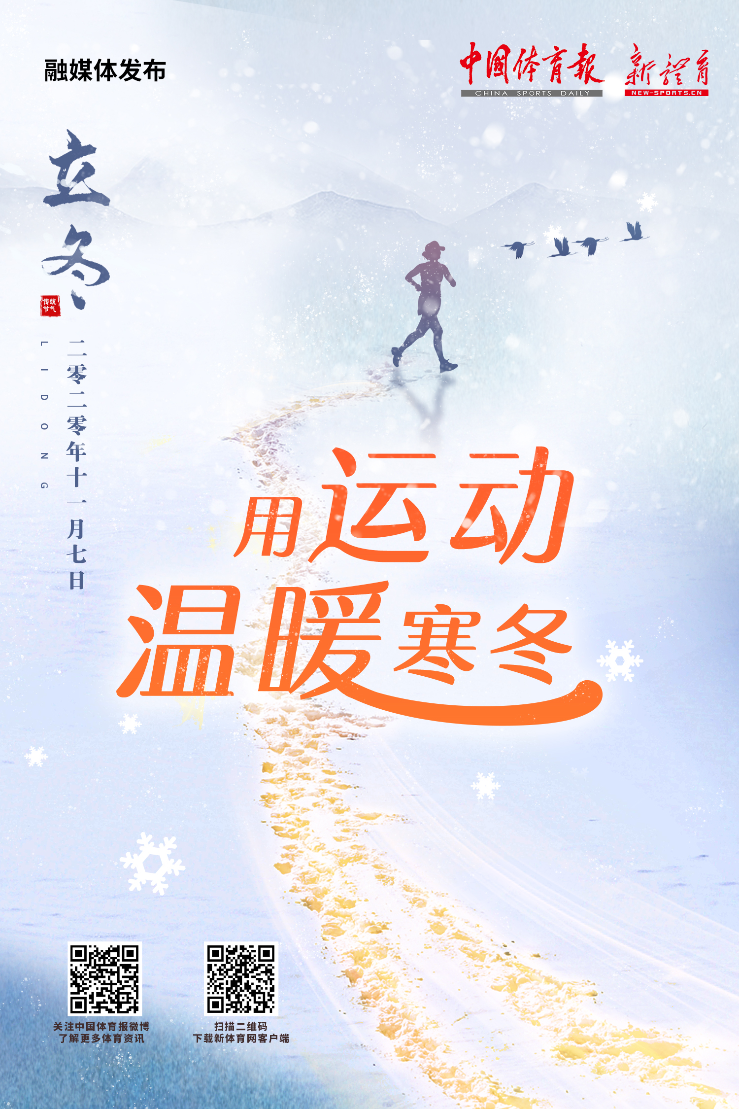 微信图片_20201107090634.jpg