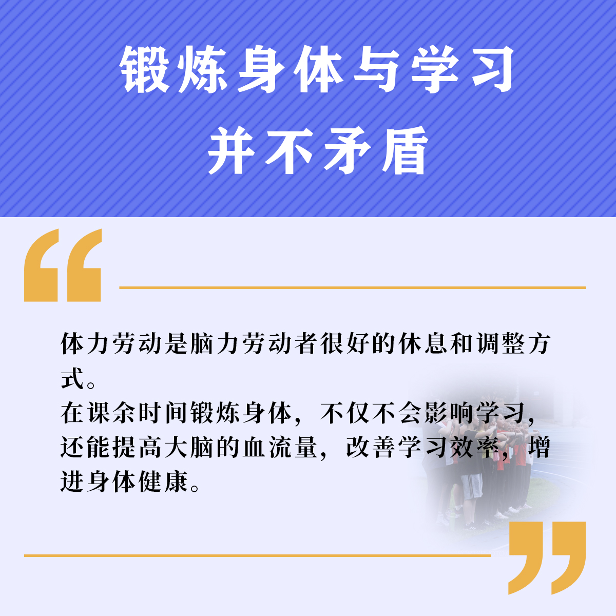 1028-青少年1.jpg