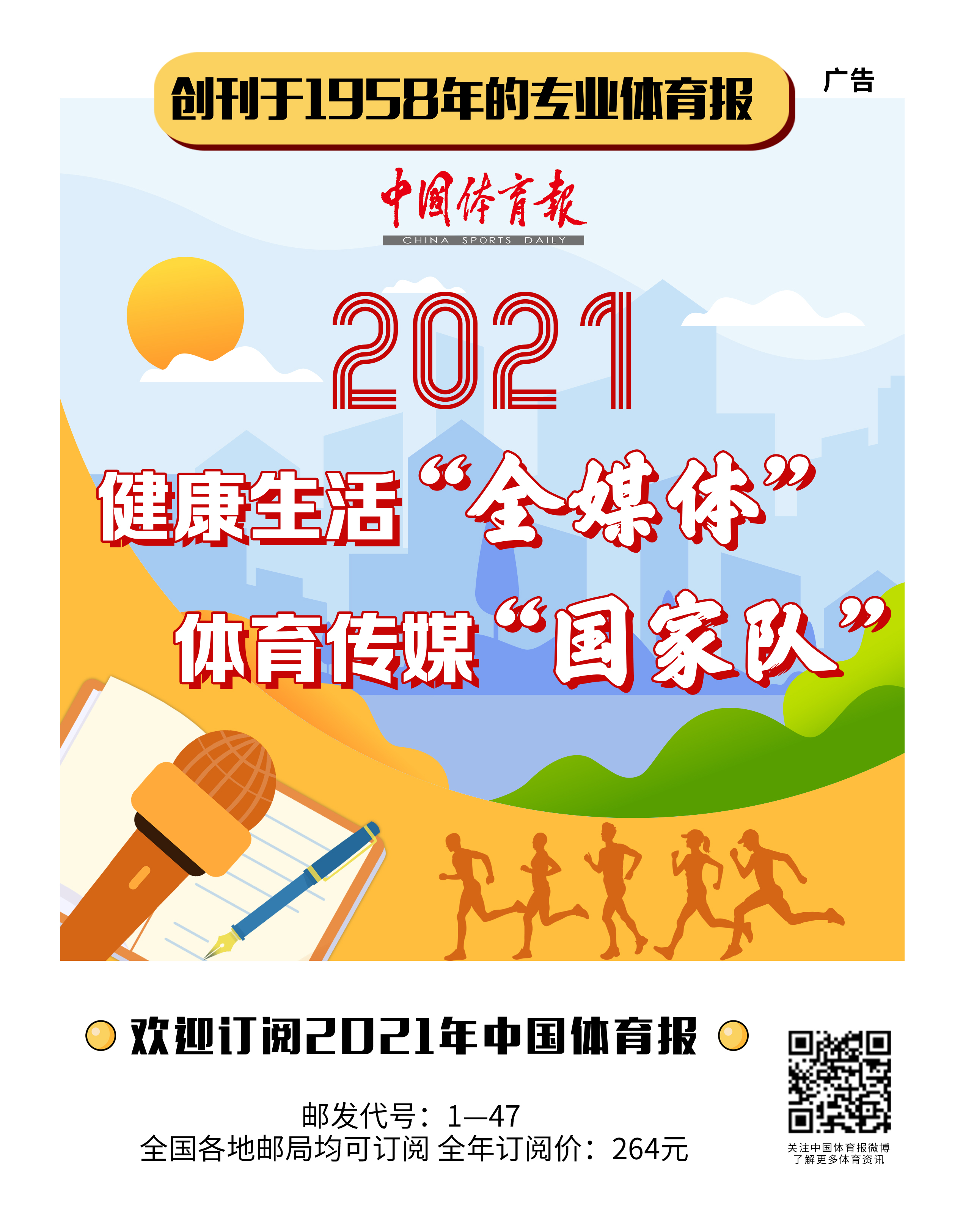 微信图片_20201208071156.jpg
