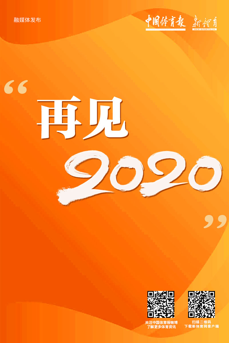 微信图片_20201231152915.jpg