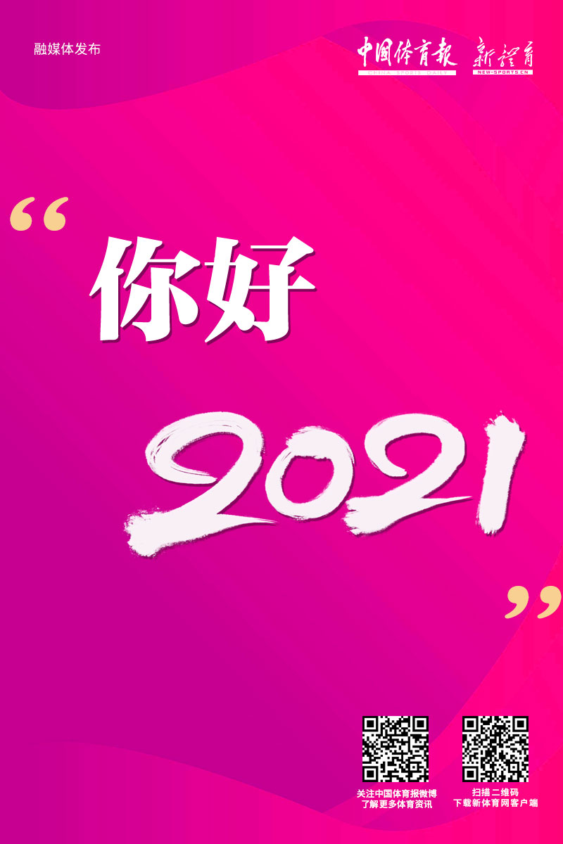 微信图片_20201231152909.jpg