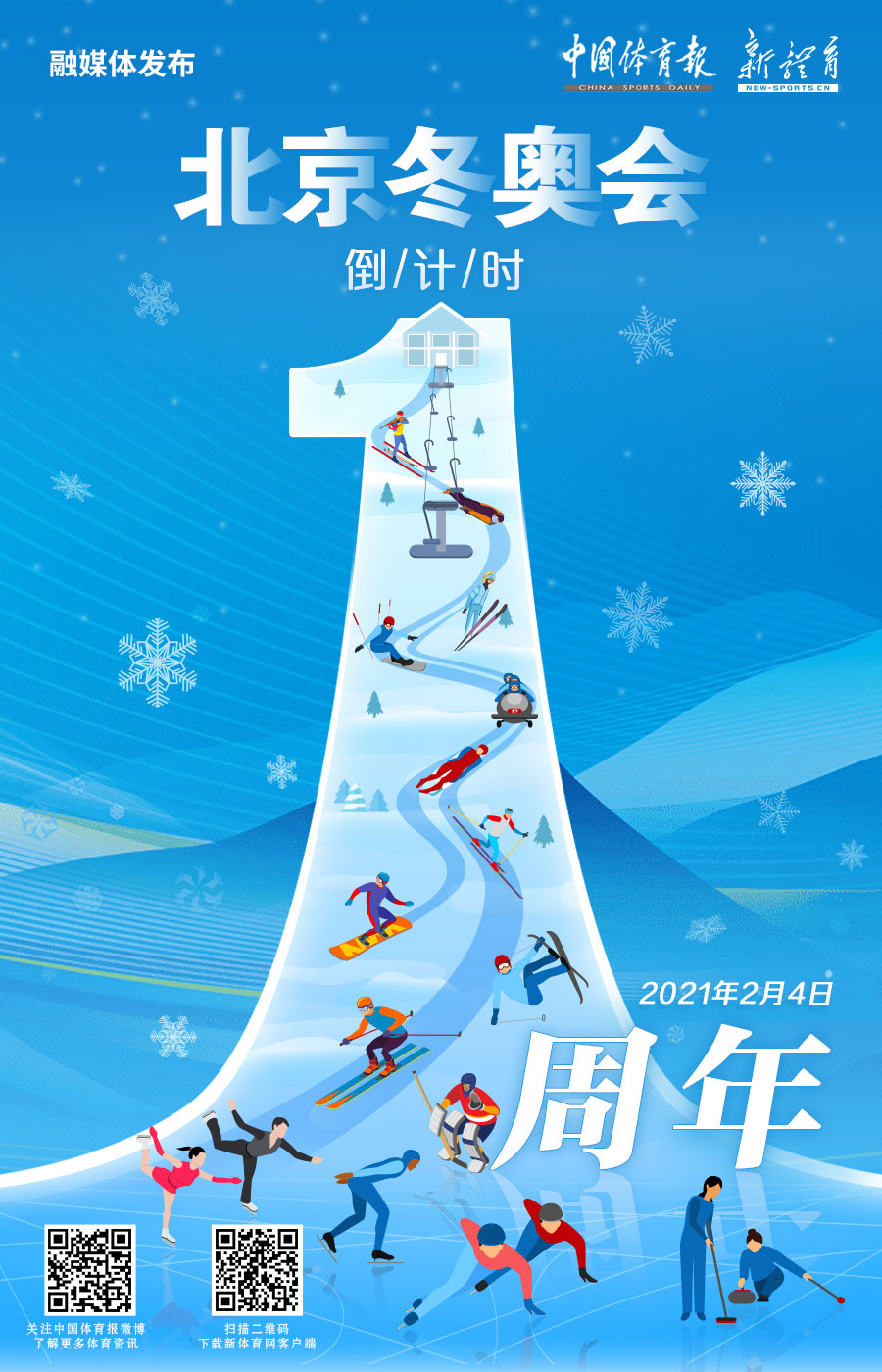 微信图片_20210204070945.jpg