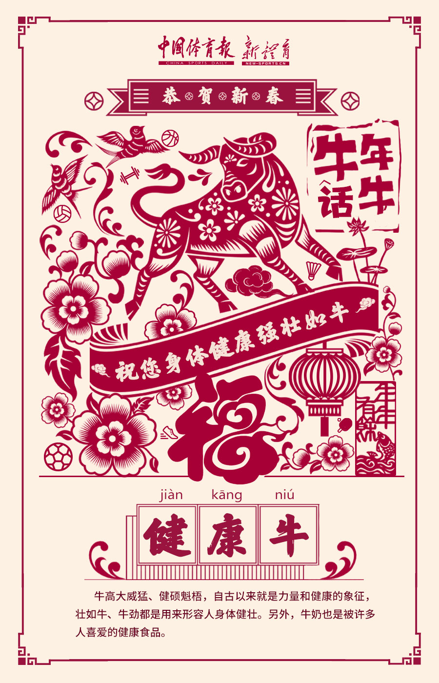 微信图片_20210212085754.jpg