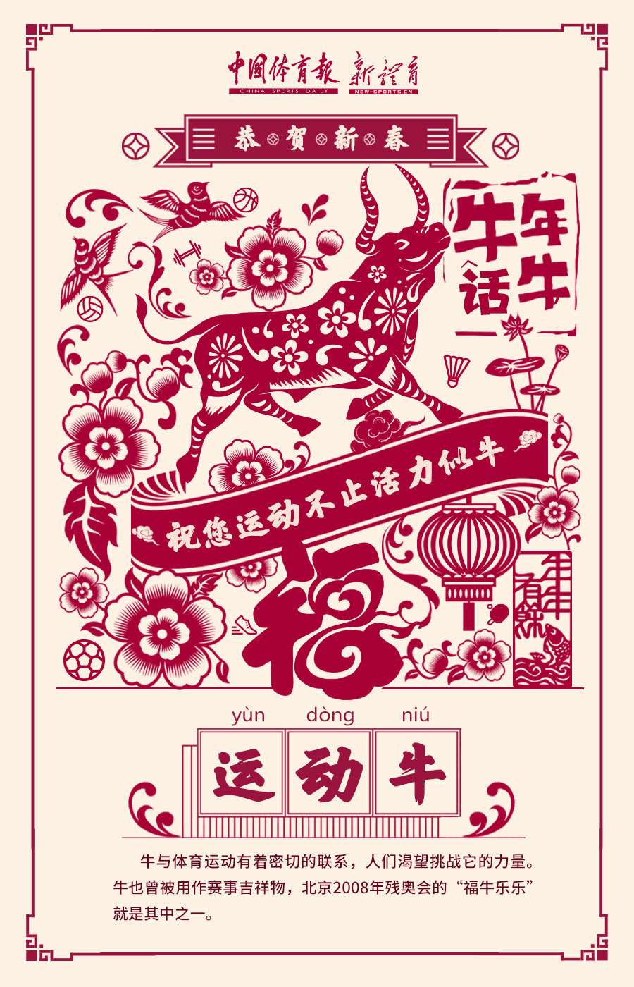 牛.jpg