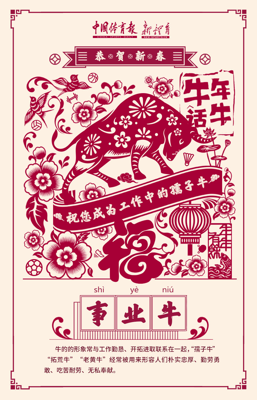 微信图片_20210214082522.jpg