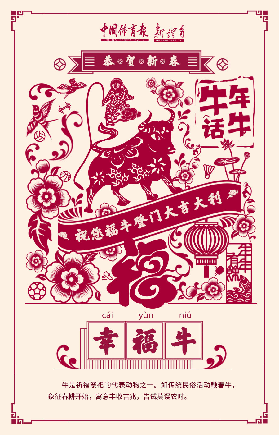 微信图片_20210217084246.jpg