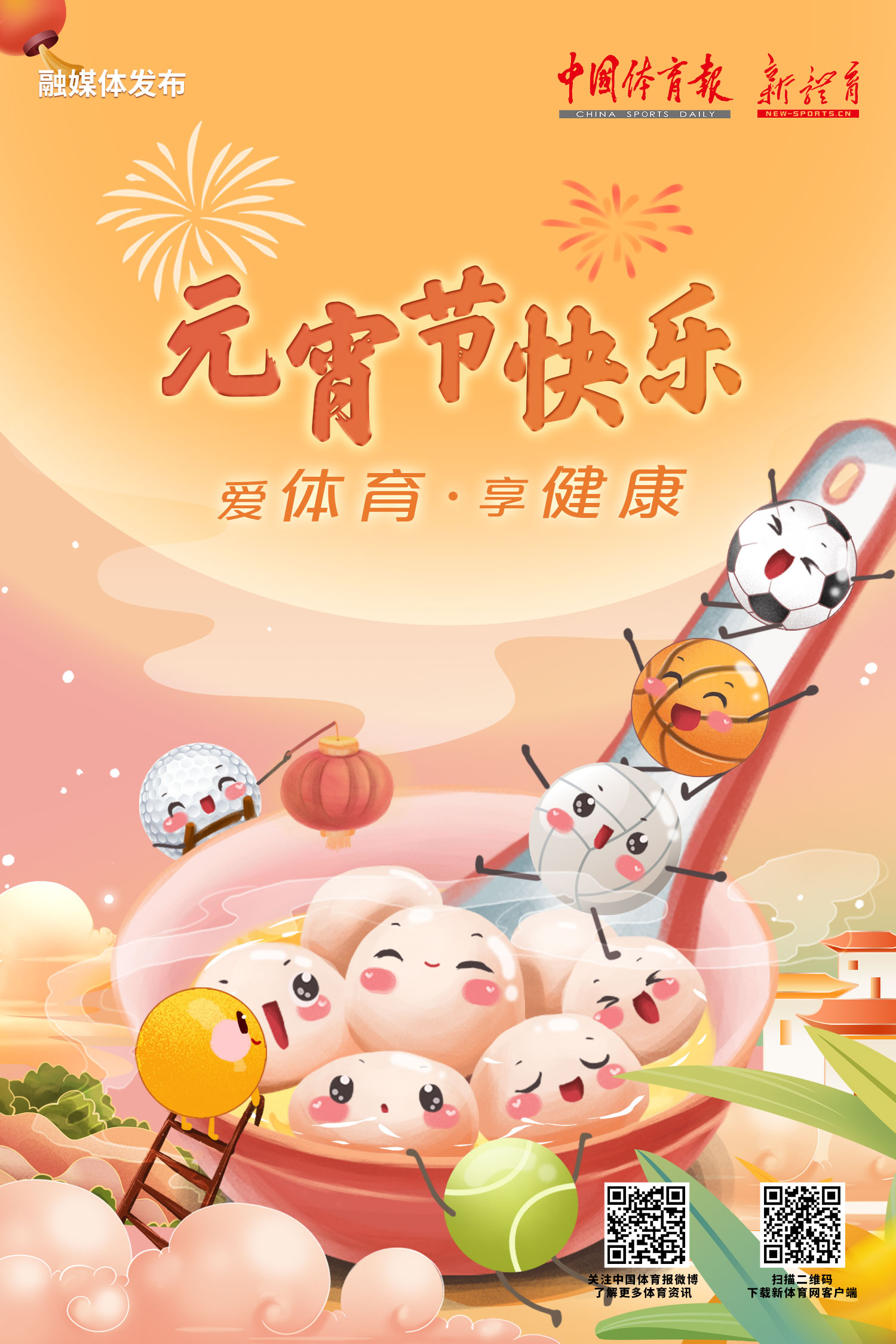 微信图片_20210226071744.jpg