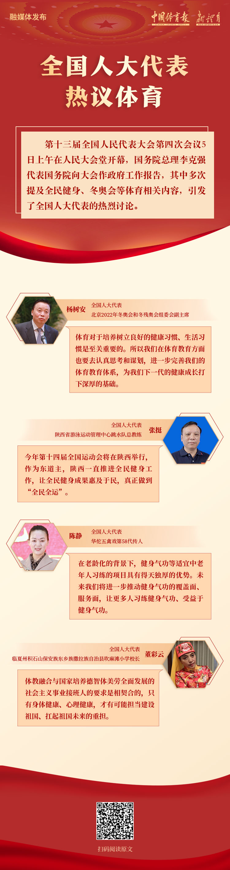 0306-长图.jpg