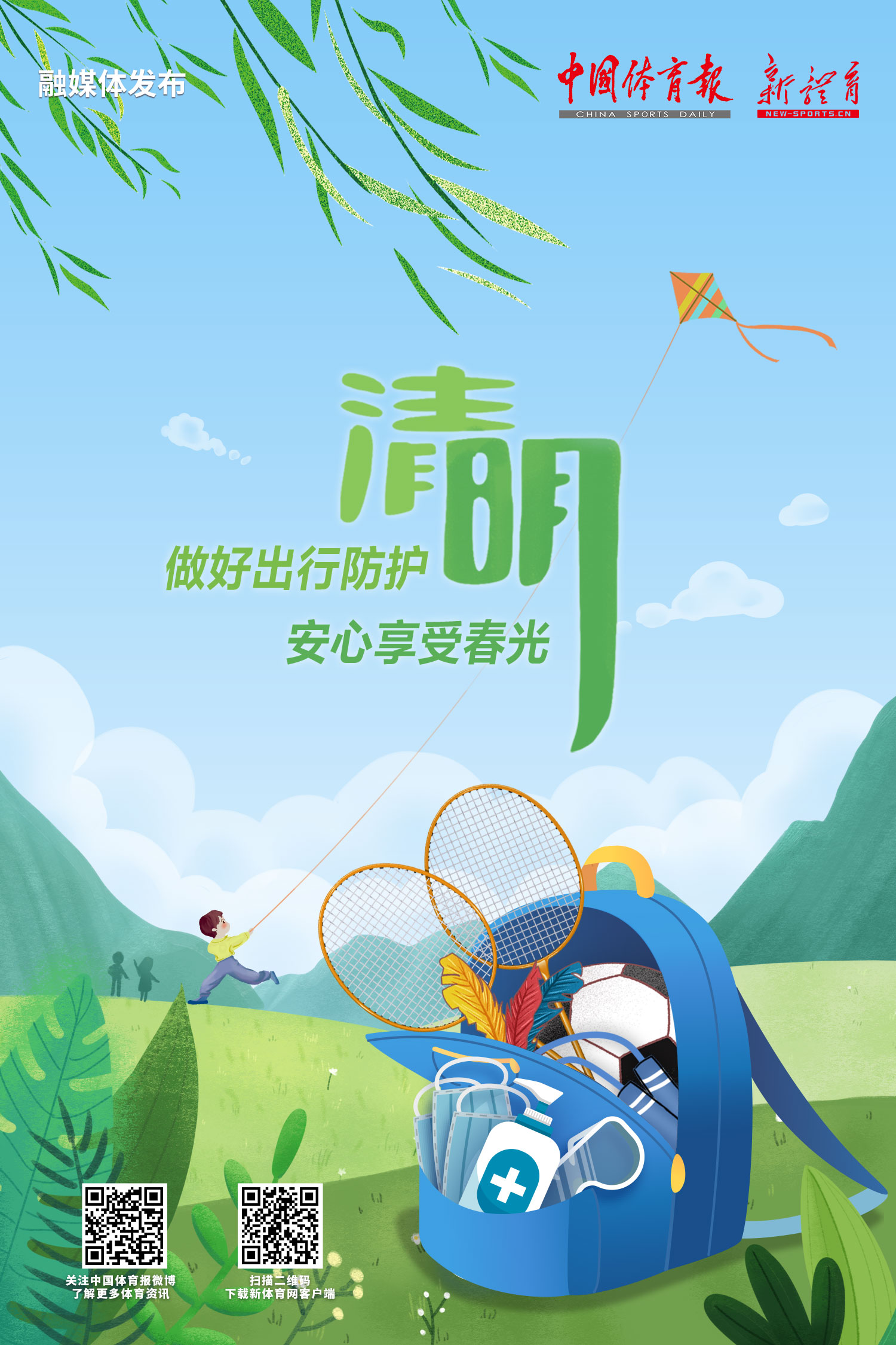 微信图片_20210403074642.jpg