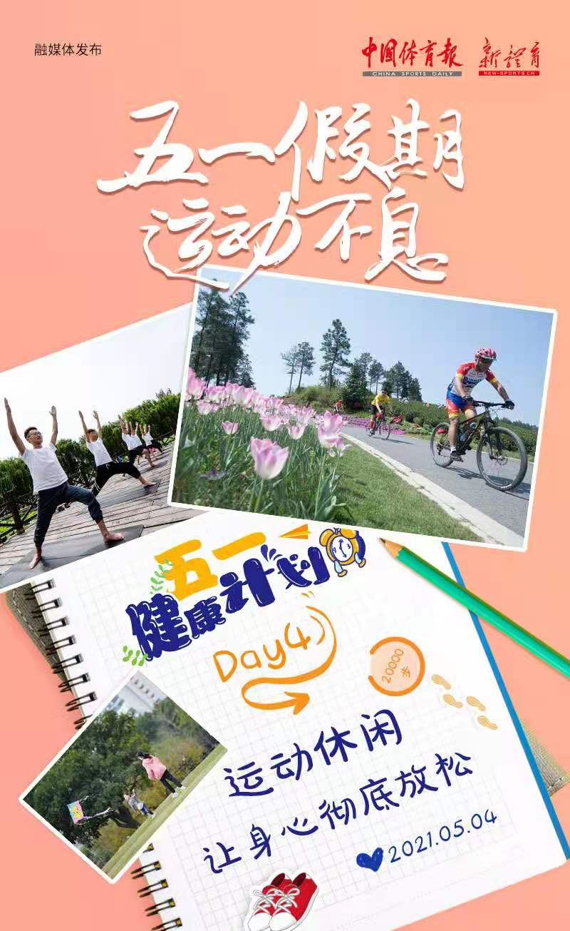 微信图片_20210504074701.jpg