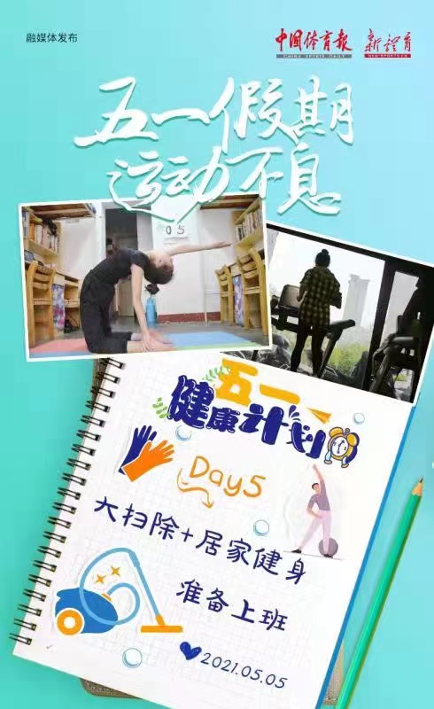 微信图片_20210505084439.jpg