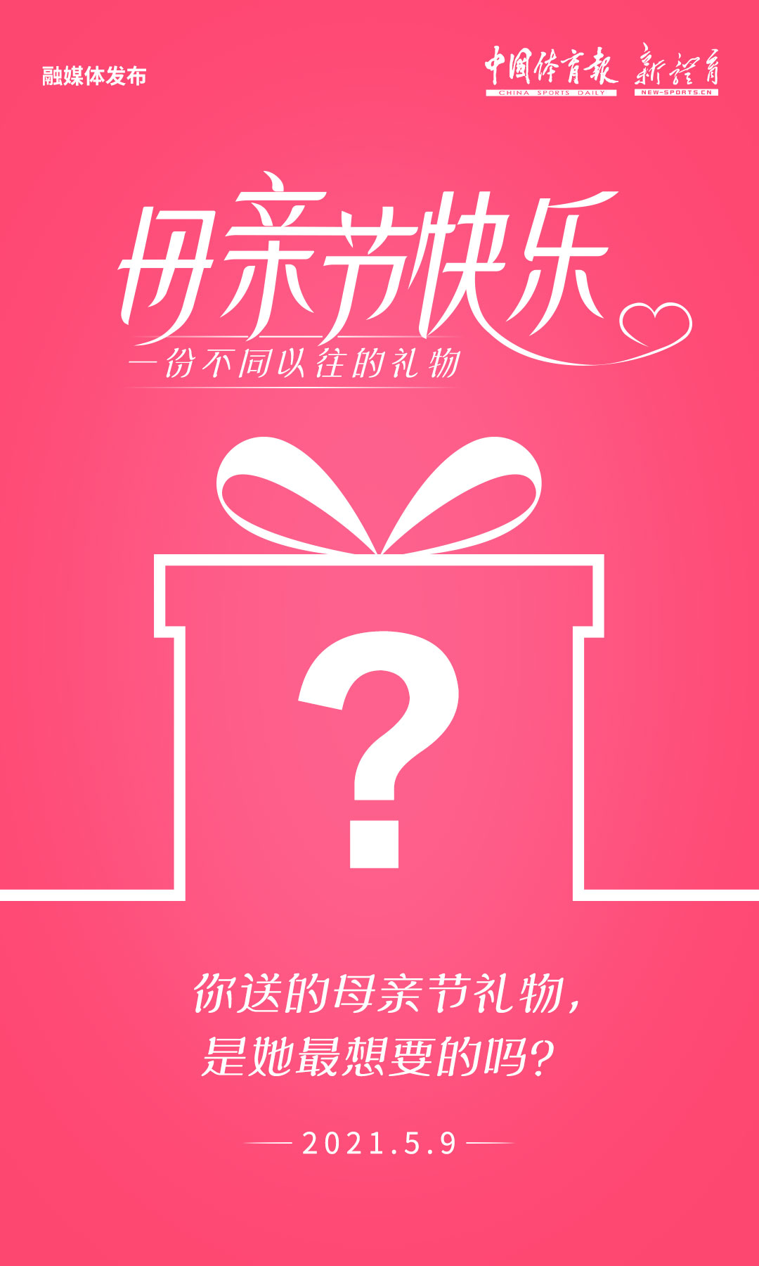 微信图片_20210509071647.jpg