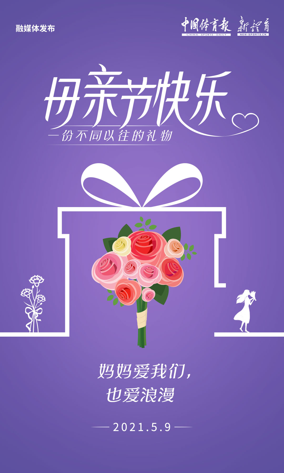 微信图片_20210509071657.jpg