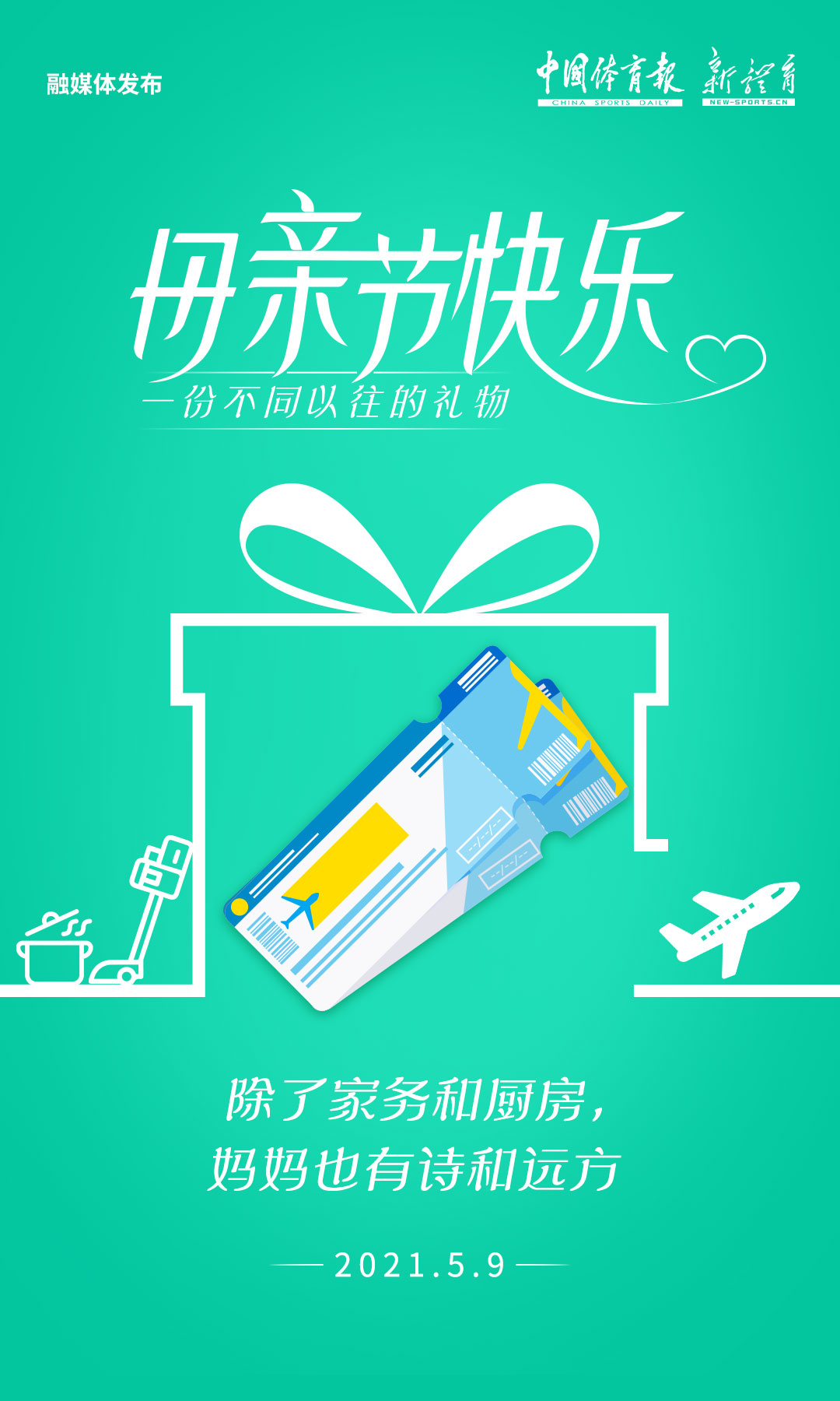 微信图片_20210509071700.jpg