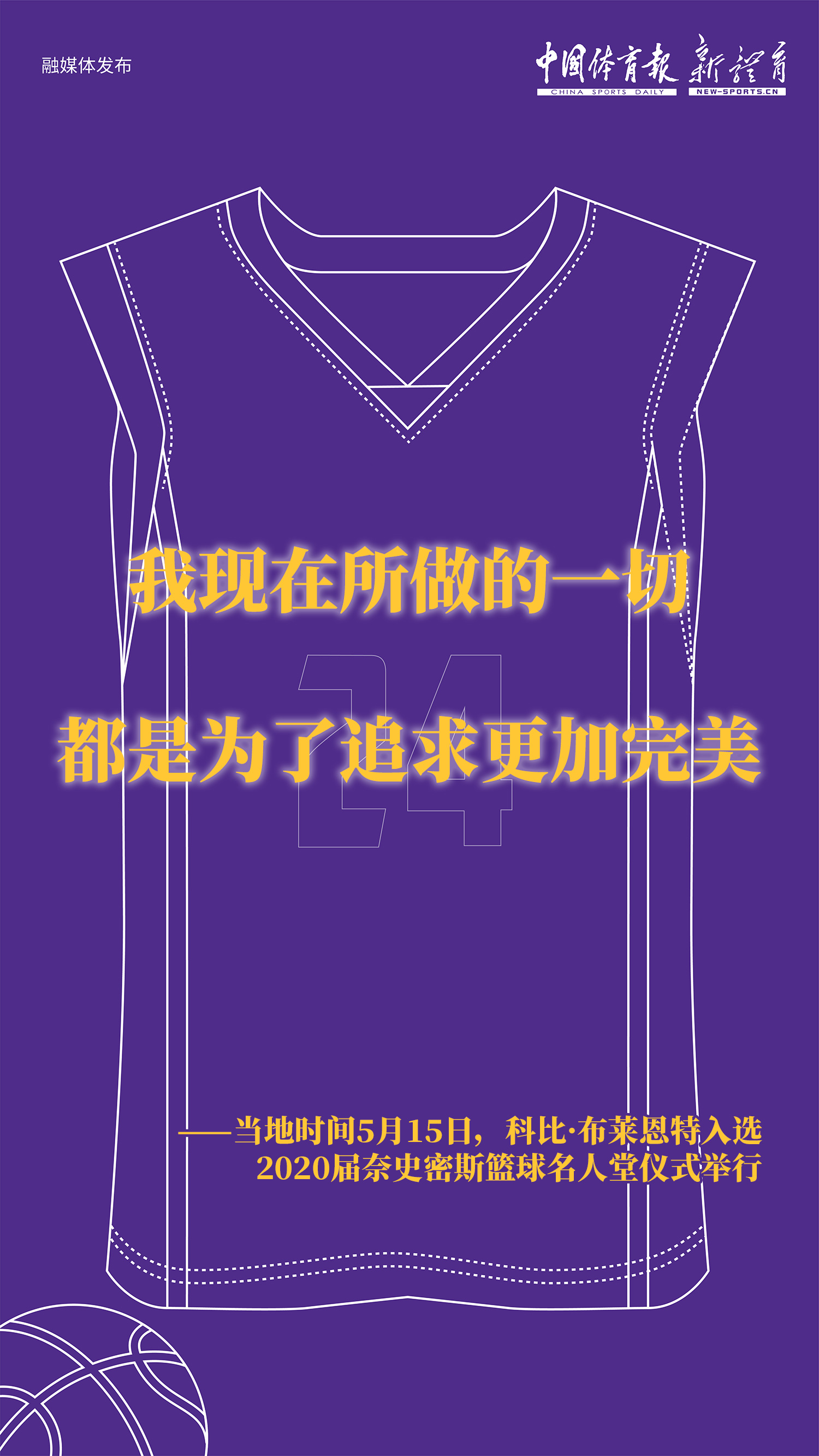 科比紫5.jpg